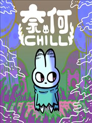 进击的巨人 漫画